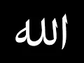 Download Lagu Al-Latifiyya | Recited by Shaykh Faisal Abdur-Razak | Shadhili Dhikr