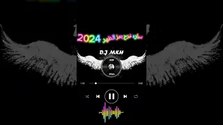 ساره فرح بعز الظهر ويمكس        دندنها