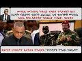 ATV Asena RSF