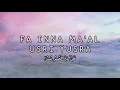 Download Lagu Deen Squad x Karter Zaher x Jae Deen - PURIFY YOUR SOUL (Lyric Video)