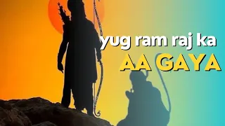Download Yug ram rajya ka aayega #youtube #dj  #bhjan #viral #youtubedaily MP3