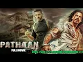 Download Lagu pathan movie l hindi movie 2023 l fill hindi  movie l pathan full hindi movie l pathan full movie 23