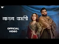Download Lagu Naagan Kaali - MC SQUARE | Renuka Panwar | Nikhil - Swapnil (Official Music Video)
