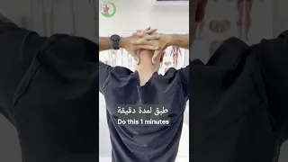كيف تخفف الصداع دندنها
