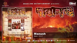 Download Manush | DOT Band | Dabanol Album MP3