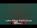Leke Pehla Pehla Pyar | Remix | CID(1956) | Dev Anand, Sheela , Shakeela | Mohammed Rafi | Old Songs