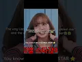 Download Lagu Just the way daesung corrected her😭 lol they are so funny #kpop #bigbang #blackpink #lisa #daesung