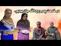 Download Lagu تلاش و زحمت در سایه مریضی 