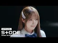 Download Lagu YENA (최예나) - 착하다는 말이 제일 싫어 (Being a Good Girl Hurts) MV