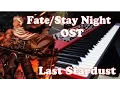 Download Lagu Fate/Stay Night: UBW OST Piano Cover | Episode 20 - Last Stardust by Aimer