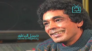 محمد منير  حميد الشاعري على قده   ذكريات الزمن الجميل دندنها