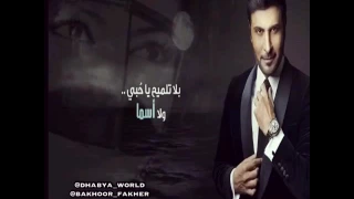 ماجد المهندس بلا اسماء  ماجد المهندس بلا اسماء