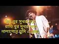 Download Lagu Dinbur Hukhor dore Rati bur dukhor dore | Zubeen garg | Bagraound music video | Hashi 4k