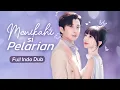 Download Lagu CEO pura-pura Miskin biar mencoba Gadis kencan buta,tak terduga jatuh cinta pada pemandangan pertama