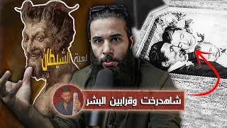 قصة شاهدرخت وقرآبين البشر أنس آكشن 