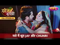 Lagu Nashe Mein Dhoot Jay Aur Chunri | FULL EPISODE- 82 | Dahej Daasi | Nazara TV