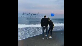 اعمل ايه وتريح قلبى عمرو دياب 