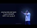 Samara - 4 YOU (lyrics - paroles)
