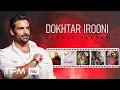 Download Lagu Sohrab Pakzad - Dokhtar Irooni | میکس آهنگ \
