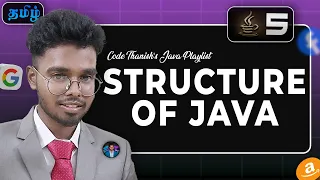 Let s get started with java The java structure Part 5 Code Thanish