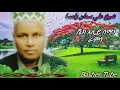 Lagu Ramsa sheh Aliy Semanራምሳ ሼህ አሊይ ሰማን Muaz Habib #harun tube #minber tv #nesiha tv