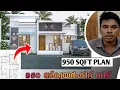 950 Sqft Kerala House Budget Homes House Plan Haneed Anugrahas