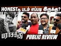 Lagu 🔴PARASAKTHI PUBLIC REVIEW | Parasakthi Review | SIvakarthikeyan Jananayagan Parasakthi Movie Review