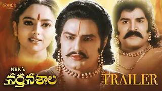 nbks narthanasala full movie
