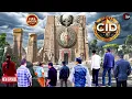 Download Lagu सोने के दरवाज़े के उस पार मौत या मायाजाल? CID पहुँची रहस्य तक | Best Of CID | CID | New Episode