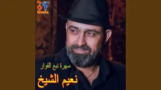                      دندنها