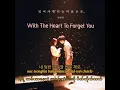 IU(아이유) - With The Heart To Forget You (잊어야 한다는 마음으로) [  Han/ROM/Mmsub ]