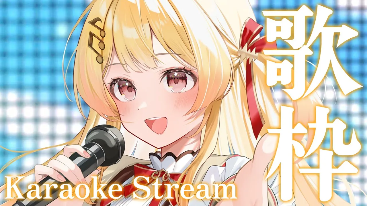 【 歌枠 / 縦型 】ボイトレ帰りの歌枠！?【音乃瀬奏】#hololiveDEV_IS #ReGLOSS