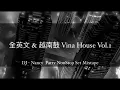 全英文 \u0026 越南鼓 Vina House Vol.1 ( By DJ - Nancy  Party NonStop Set Mixtape Vol.1 )
