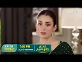 Download Lagu Na Tum Jano Na Hum - Episode 58 Promo | Tomorrow at 7:00 PM | Hassan Khan | Hina Tariq | Green TV