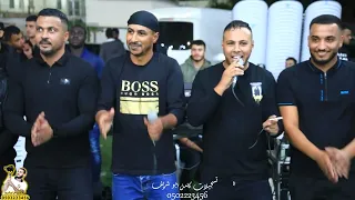 مهرجان ال البحيري Iعماد وماهر ابو بنيه وفؤاد البحيري حريقه نار جديد 2023 
