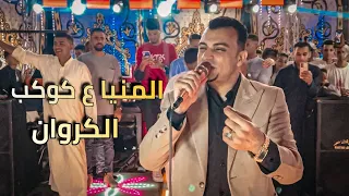 احمد عادل مين فينا مزعلانش مع قريبه ومين فينا حب ولقي طبيبه  احمد عادل مين فينا مزعلانش مع قريبه ومين فينا حب ولقي طبيبه