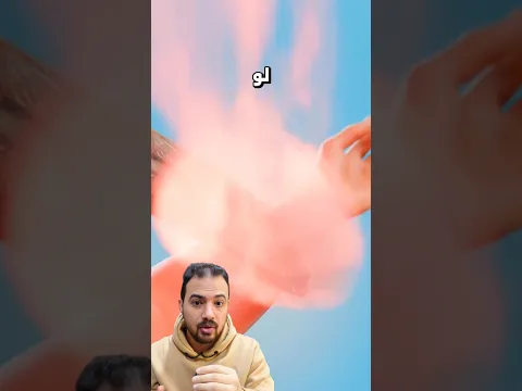 اذا وضعت جلد سمك البلطي على الحرق