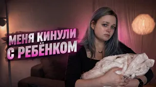 МОЯ БЕРЕМЕННОСТЬ- Я так ОБЛАЖАЛАСЬ 🥺