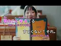 SHISHAMO - 君に聞きたいひとつのこと (너에게 묻고 싶은 것 한가지) [Kara-U] 노래방 カラオケ