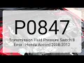 DTC P0847 Transmission Fluid Pressure Switch B Error - Honda Accord 2008-2012