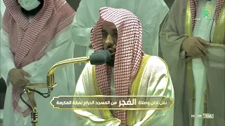 تلاوة في منتهى الإبداع من سورة التوبة للشيخ عبدالله الجهني فجر ١٩ ٢ ١٤٤٤هـ 