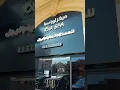 Oia Spa centre Jeddah KSA