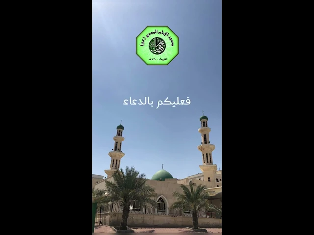 ⁣تهنئة عيد الفطر السعيد 1441 هـ