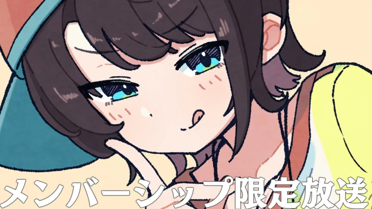 【#生スバル】メンバー限定配信：member only stream【ホロライブ/大空スバル】