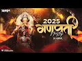 Download Lagu Ganpati Dj Song 2025 | Ganpati Bappa Morya Dj Song 2025 | Ganpati Nonstop Dj Song 2025 | Dj Ankur