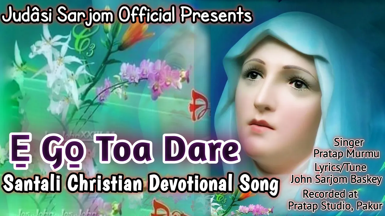 E Go Toa Dare || Santali Christian Song// Pratap Murmu// Christian Mother Mary Song