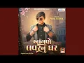 Download Lagu Angane Lover Nu Ghar