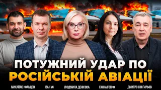 ВМС уразили 6 російських винищувачів: ефір День.LIVE - 285x160