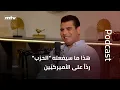 Download Lagu سالم زهران: هذا ما سيفعله \