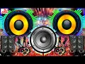 New Dj Competition Song Happy New Year 2026 | Picnic Song Dj Remix Matal Dance DJ New Year song 2026